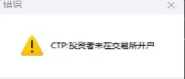 期货投资失败后(投资期货失败的原因)_https://www.hougads.com_恒指期货_第1张