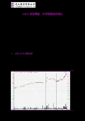 光大期货怎么入金(光大期货入金时间)_https://www.hougads.com_恒指期货_第1张