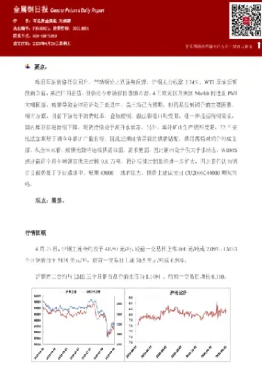 方正中期期货是哪个证券(方正中期期货属于哪个证券)_恒指直播室_第1张_厚德恒指期货直播室 方正中期期货是哪个证券(方正中期期货属于哪个证券)_https://www.hougads.com_恒指直播室_第1张