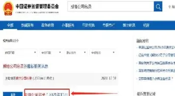 期货交易手续费返还规定(期货交易手续费返点)_恒指学院_第1张_厚德恒指期货直播室 期货交易手续费返还规定(期货交易手续费返点)_https://www.hougads.com_恒指学院_第1张