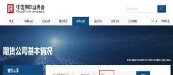 渝期期货怎么样(冠通期货怎么样)_https://www.hougads.com_恒指学院_第1张