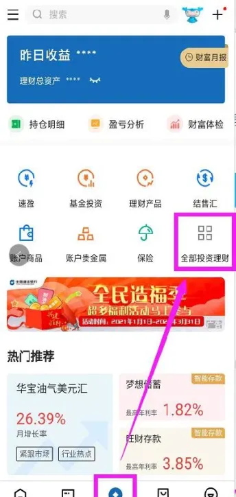 怎么登期货账户(期货账户怎么开)_https://www.hougads.com_恒指学院_第1张