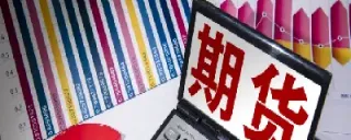 期货什么时候入场合适(期货入场点位怎么确定)_https://www.hougads.com_恒指学院_第1张