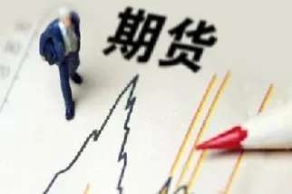 如何查询自己期货的手续费(如何查询自己期货手续费比例)_https://www.hougads.com_恒指直播室_第1张