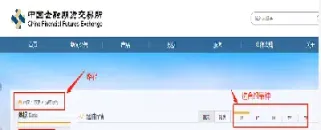期货期权持仓如何显示(期权持仓表怎么看)_恒指直播室_第1张_厚德恒指期货直播室 期货期权持仓如何显示(期权持仓表怎么看)_https://www.hougads.com_恒指直播室_第1张
