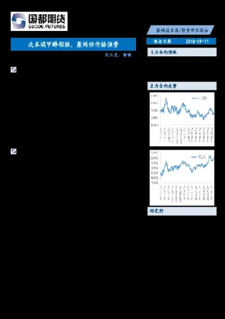橡胶期货最近一直涨(橡胶期货上涨旺季是什么时候)_恒指学院_第1张_厚德恒指期货直播室 橡胶期货最近一直涨(橡胶期货上涨旺季是什么时候)_https://www.hougads.com_恒指学院_第1张