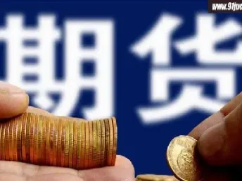 做期货就不用害怕被扫损(做期货的人不正常)_https://www.hougads.com_恒指直播室_第1张