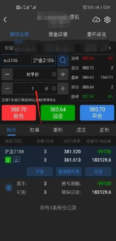 期货买进和卖出会自动平仓吗(期货买入可以马上卖出)_恒指期货_第1张_厚德恒指期货直播室 期货买进和卖出会自动平仓吗(期货买入可以马上卖出)_https://www.hougads.com_恒指期货_第1张