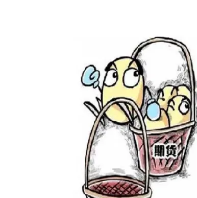 期货做空什么意思简单易懂(期货做空是什么意思)_https://www.hougads.com_恒指期货_第1张