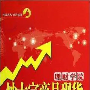 大宗商品理财期货(大宗商品期货价格最新行情)_https://www.hougads.com_恒指期货_第1张