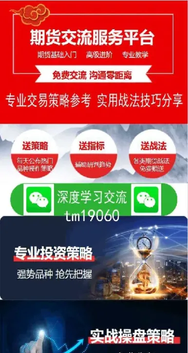 瑞安黄金期货有几家(瑞安黄金交易所)_https://www.hougads.com_恒指直播室_第1张
