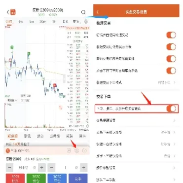 期货交易什么是反手(期货反手手续费怎么收)_https://www.hougads.com_恒指学院_第1张