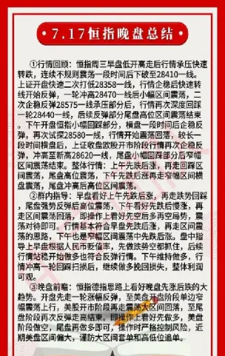 济南期货实盘喊单(济南期货量化交易)_恒指学院_第1张_厚德恒指期货直播室 济南期货实盘喊单(济南期货量化交易)_https://www.hougads.com_恒指学院_第1张
