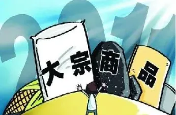 商品期货如何分类(商品期货如何分类交易)_https://www.hougads.com_恒指期货_第1张