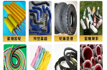 和橡胶有关联的期货品种(橡胶期货与原油关联吗)_https://www.hougads.com_恒指学院_第1张