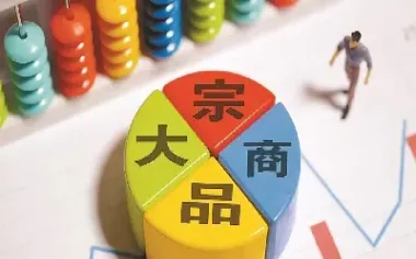 期货市场对外开放进入多元化期间(期货市场对外开放进入多元化期间的原因)_恒指直播室_第1张_厚德恒指期货直播室 期货市场对外开放进入多元化期间(期货市场对外开放进入多元化期间的原因)_https://www.hougads.com_恒指直播室_第1张