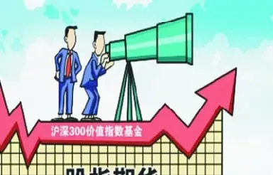 期货上涨对股票会跌吗(期货上涨对股票的影响)_恒指期货_第1张_厚德恒指期货直播室 期货上涨对股票会跌吗(期货上涨对股票的影响)_https://www.hougads.com_恒指期货_第1张