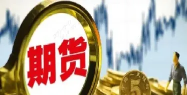 期货交易中的手续费计入(期货交易中的手续费计入成本吗)_https://www.hougads.com_恒指直播室_第1张