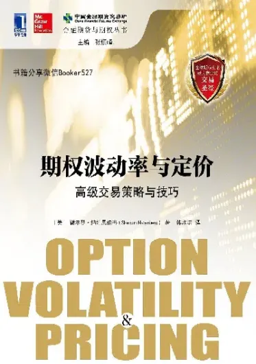 期货与期权异同点(期货与期权有何异同点)_https://www.hougads.com_恒指期货_第1张