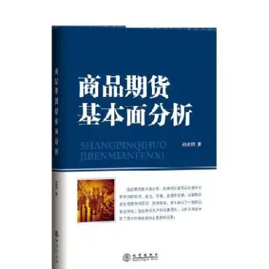 期货基本面与技术面面(玻璃期货基本面从哪看)_https://www.hougads.com_恒指直播室_第1张