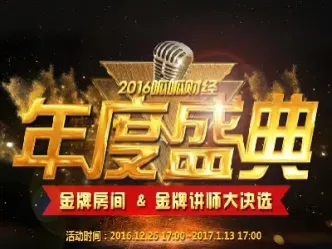 呱呱财经期货直播间在线直播(呱呱财经在线直播)_https://www.hougads.com_恒指期货_第1张