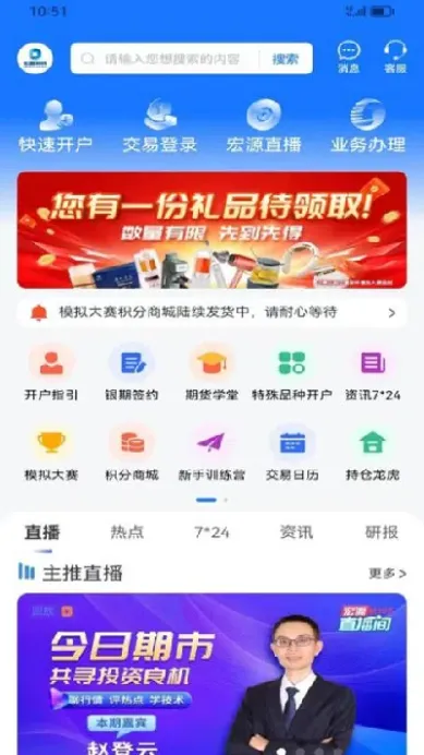 赢家期货入门网(期货赢家悟到了什么)_https://www.hougads.com_恒指期货_第1张