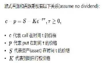 股指期货理论计算公式(股指期货基础知识讲解)_https://www.hougads.com_恒指学院_第1张