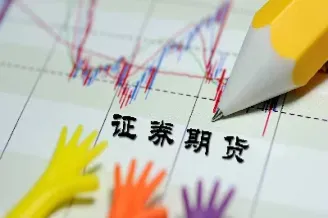 期货手续费怎么拿(期货手续费怎么收)_https://www.hougads.com_恒指期货_第1张