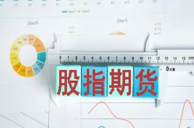 怎样能做股指期货(股指期货怎样做)_https://www.hougads.com_恒指直播室_第1张