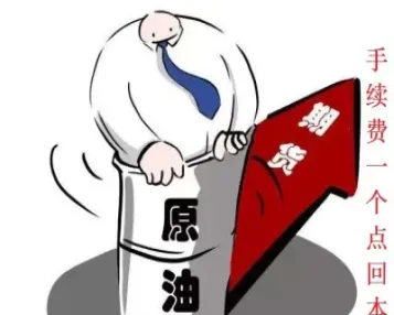 哪里可以做原油期货外盘(哪里可以做原油期货外盘交易)_恒指学院_第1张_厚德恒指期货直播室 哪里可以做原油期货外盘(哪里可以做原油期货外盘交易)_https://www.hougads.com_恒指学院_第1张