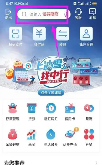 期货账户是否能还欠账(期货账户不注销坏处)_恒指直播室_第1张_厚德恒指期货直播室 期货账户是否能还欠账(期货账户不注销坏处)_https://www.hougads.com_恒指直播室_第1张