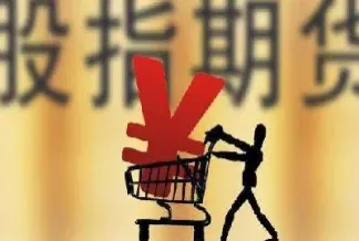 期货为什么能跌到负数(期货可以跌到负数吗)_https://www.hougads.com_恒指学院_第1张