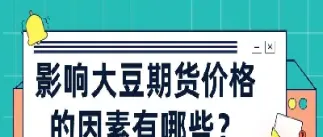 期货供求因素有哪些类型(白银期货供求分析)_恒指直播室_第1张_厚德恒指期货直播室 期货供求因素有哪些类型(白银期货供求分析)_https://www.hougads.com_恒指直播室_第1张