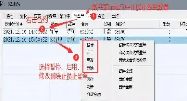 期货开仓设置自动止损怎么设置(期货怎么设置开仓自带止损)_https://www.hougads.com_恒指直播室_第1张