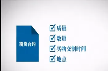 钢材期货合约与规则介绍(钢材期货实时价格走势图)_https://www.hougads.com_恒指直播室_第1张