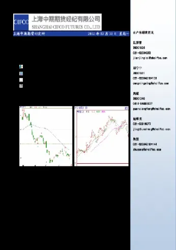 豆油期货交易报告(豆油期货实时交易记录)_https://www.hougads.com_恒指直播室_第1张