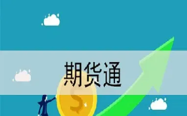 期货一本通新款(期货交易策略一本通)_https://www.hougads.com_恒指期货_第1张