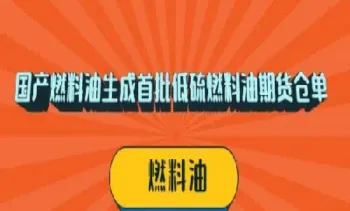 食用油期货手续费(食用油期货怎么查)_恒指期货_第1张_厚德恒指期货直播室 食用油期货手续费(食用油期货怎么查)_https://www.hougads.com_恒指期货_第1张