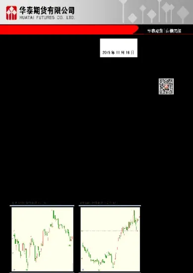 白糖期货系列讲座(白糖期货系列讲座心得体会)_https://www.hougads.com_恒指直播室_第1张