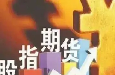 期货跟股票有什么区别(期货k线和股票k线有什么区别)_https://www.hougads.com_恒指期货_第1张