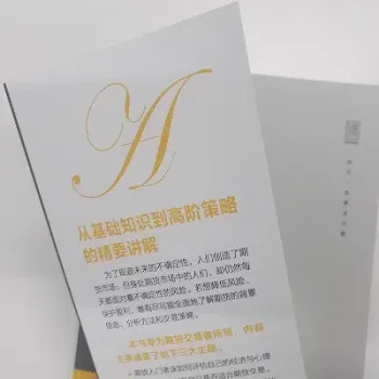 期货基础从入门到精通(期货k线图入门基础)_https://www.hougads.com_恒指直播室_第1张