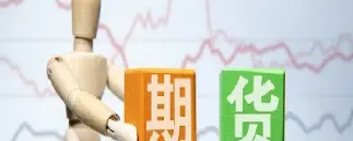 期货持有是什么意思(期货长期持有有哪些费用)_https://www.hougads.com_恒指学院_第1张