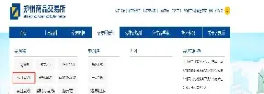 期货实物交割平仓(期货实物交割平仓什么意思)_https://www.hougads.com_恒指期货_第1张