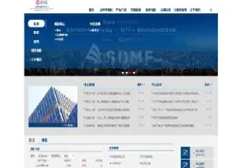 上海民众期货怎么样(民众期货在哪里)_https://www.hougads.com_恒指期货_第1张