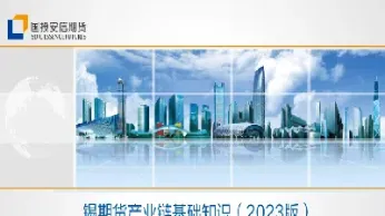 研究锡期货的名家(锡期货历史大行情)_https://www.hougads.com_恒指学院_第1张