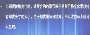 期货远期合约定价怎么算(期货买远期合约还是近期合约好)_https://www.hougads.com_恒指直播室_第1张