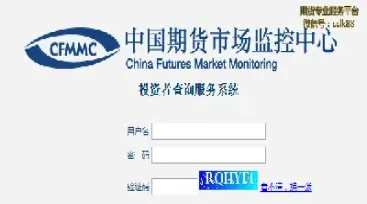 中大期货怎么查询交易(中大期货版怎么设置实时价格线)_https://www.hougads.com_恒指期货_第1张