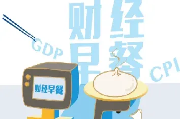 期货资管通道费用(期货资管账户开通条件)_https://www.hougads.com_恒指学院_第1张