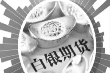 白银期货能持仓多久(白银期货能持仓多久)_https://www.hougads.com_恒指期货_第1张