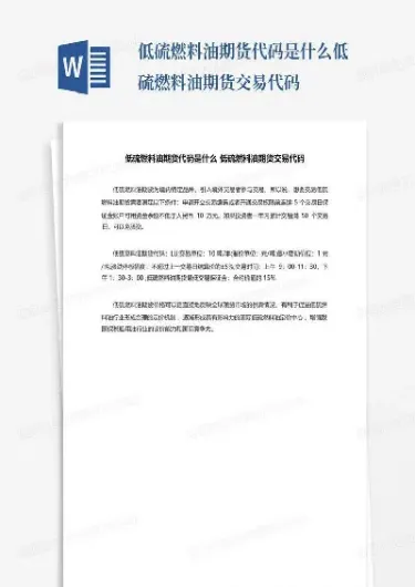 期货煤炭交易代码(期货煤炭交易代码是什么)_https://www.hougads.com_恒指学院_第1张